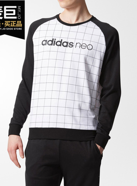 Adidas/阿迪达斯正品当季新款NEO男子运动休闲卫衣  CD3286