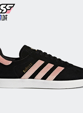 Adidas/阿迪达斯正品三叶草女士包裹性耐磨低帮板鞋DB0164