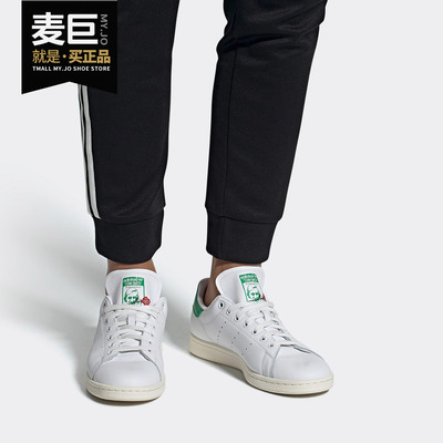 阿迪达斯正品男女通用板鞋