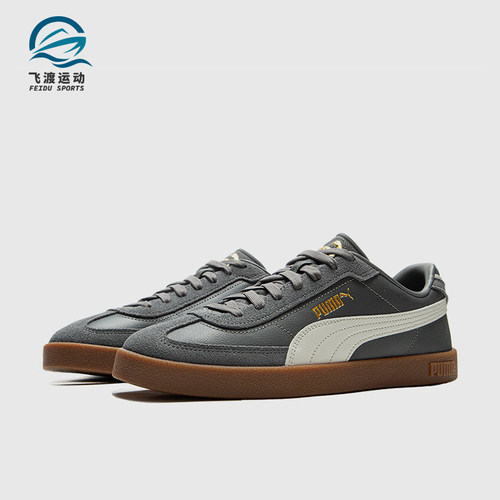 Puma/彪马正品CLUB II ERA男女时尚低帮运动板鞋397447-19