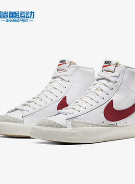 Nike/耐克正品BLAZER MID'77女子运动休闲高帮板鞋CZ1055-102