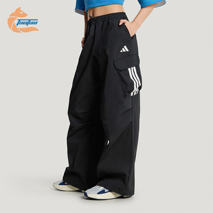Adidas/阿迪达斯正品WOVENTROUSERS新款女黑色经典宽松长裤KW0682