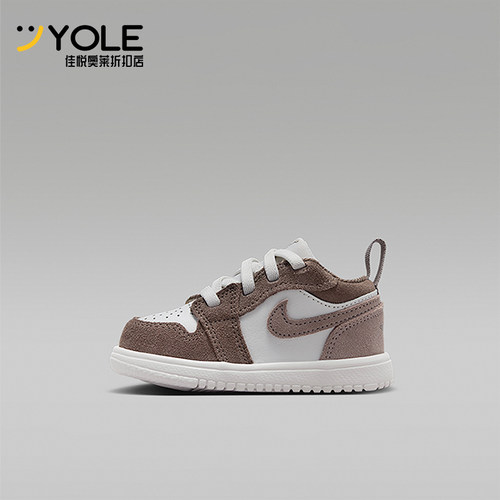 Nike/耐克正品Jordan 1婴童运动轻便透气复古休闲鞋DR9747-026