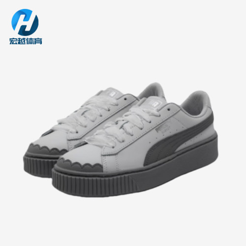 Puma/彪马正品Platform潮流增高女灰色低帮街头板鞋404157-01