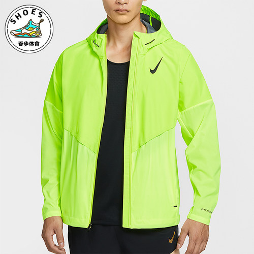 Nike/耐克正品 AeroSwift 男士连帽跑步户外运动外套FZ9040-702