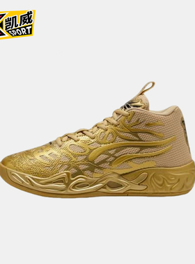 Puma/彪马正品LaMelo Ball MB.04男女耐磨防滑篮球鞋311306-01