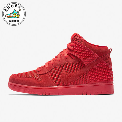 Nike/耐克正品新款男士轻便透气复古高帮运动板鞋705433-601