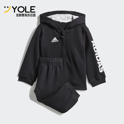 Adidas/阿迪达斯正品2025冬季款婴童日常连帽束脚运动套装DN8418