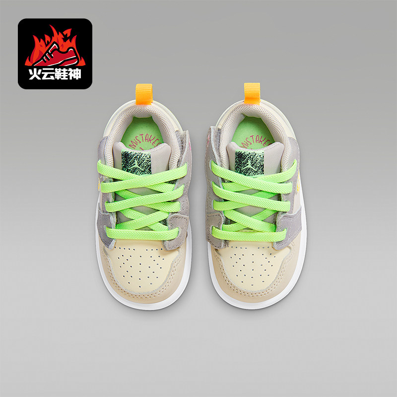 Nike/耐克正品JORDAN婴童低帮魔术贴轻便休闲运动鞋HQ5776-001,童鞋/婴儿鞋/亲子鞋,运动鞋,淘宝优惠券,粉丝福利购,淘宝优惠卷