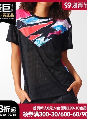 Adidas/阿迪达斯正品  UMMER 洛杉矶 镂空拼接短袖T恤 BJ8140