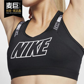 女子休闲训练健身瑜伽透气运动内衣 PRO AQ0148 耐克正品 Nike