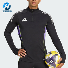Adidas/阿迪达斯正品TIRO25C TR TOP男士经典修身套头衫JW4350