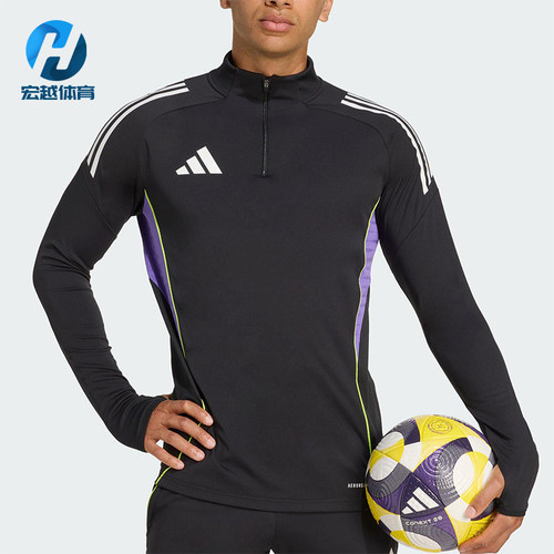 Adidas/阿迪达斯正品TIRO25C TR TOP男士经典修身套头衫JW4350