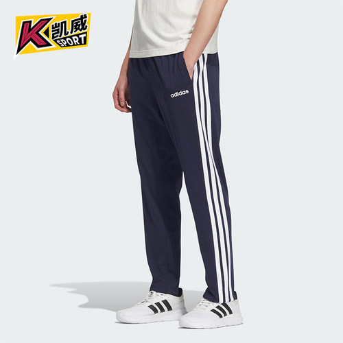 Adidas/阿迪达斯正品春季款男女运动经典三条纹直筒长裤KB0785