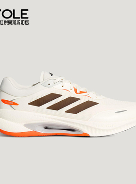 Adidas/阿迪达斯正品VELOSTAR男女训练气垫减震耐磨跑步鞋KH5346