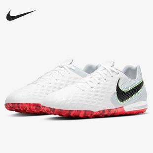 Nike/耐克正品TIEMPO传奇8 PRO TF 碎钉男子足球鞋 AT6136-106