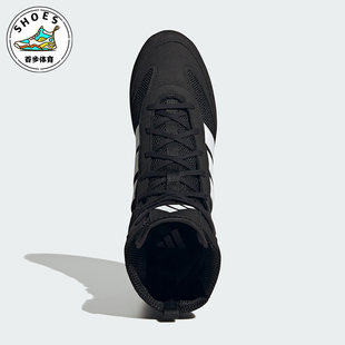 款 Adidas 阿迪达斯正品 2025秋季 JQ8538 男女耐磨拳击高帮运动鞋