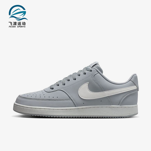 Nike/耐克正品Court Vision男士系带轻便休闲运动板鞋HV8139-002