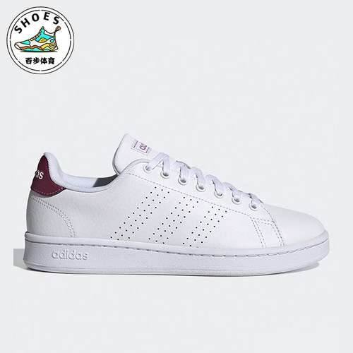 Adidas/阿迪达斯正品Neo女士经典轻便透气防滑低帮休闲板鞋FW0969