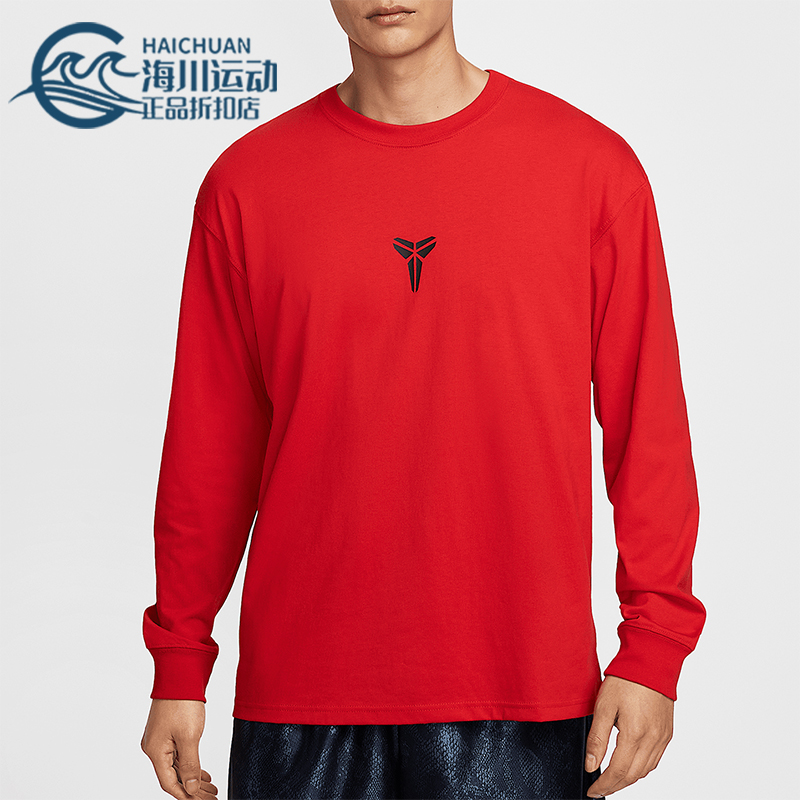 Nike/耐克正品新款男士保暖宽松运动圆领休闲长袖IB0242-657