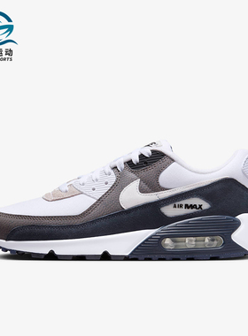Nike/耐克正品Air Max 90男士运动系带防滑经典休闲鞋DZ3522-002