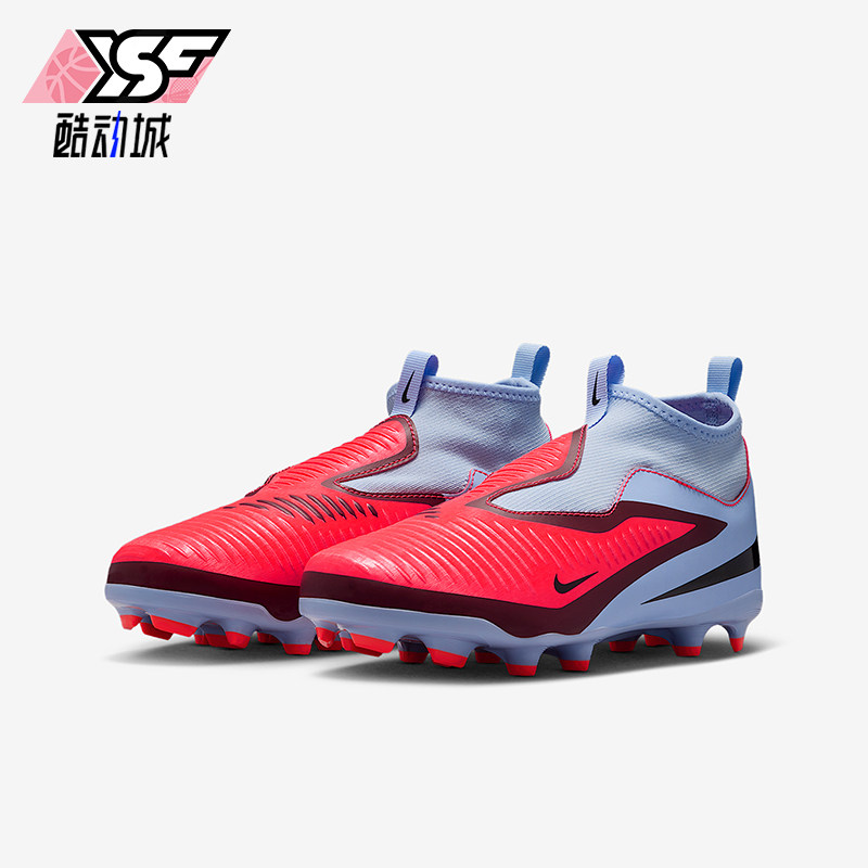 Nike/耐克正品Phantom 6儿童缓震中帮运动训练足球鞋HQ2042-400