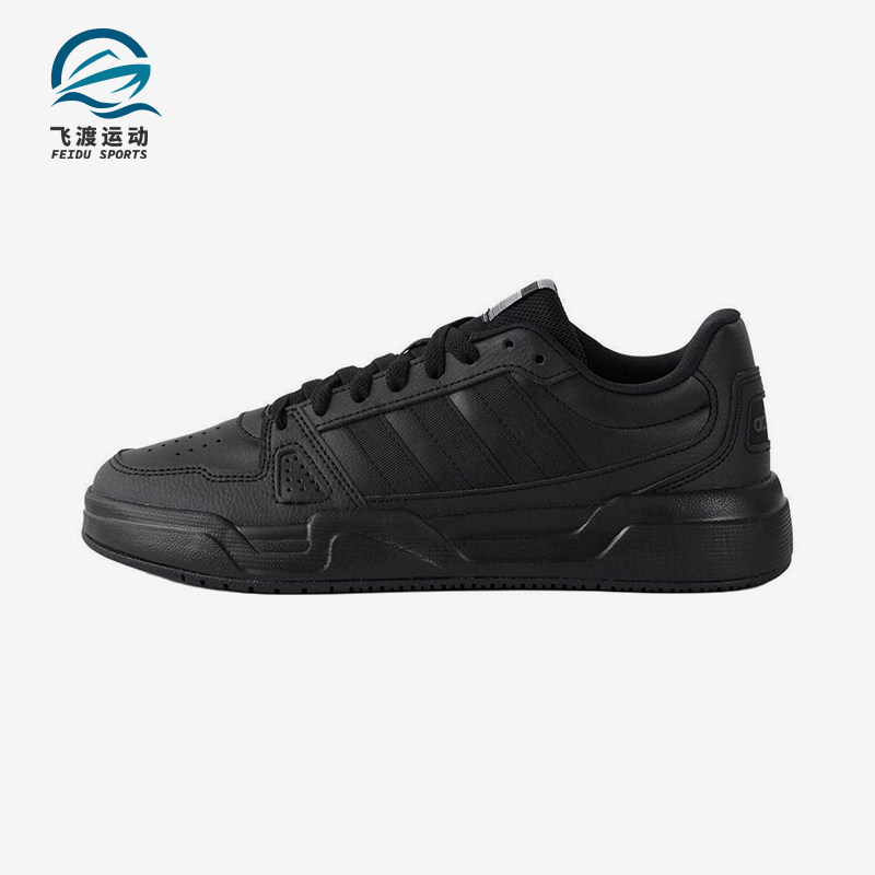 Adidas/阿迪达斯正品2025新款男女时尚经典潮流低帮板鞋JS4361