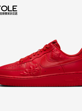 Nike/耐克正品Air Force 1女士休闲时尚耐磨轻便板鞋HF2016-600