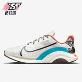 DH2729 Nike 091 男士 缓震耐磨运动综合训练鞋 耐克正品 新款