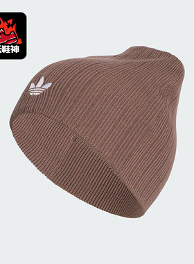 Adidas/阿迪达斯正品三叶草男女运动经典保暖针织绒线帽JY2717