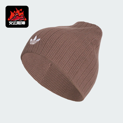 Adidas/阿迪达斯正品三叶草男女运动经典保暖针织绒线帽JY2717