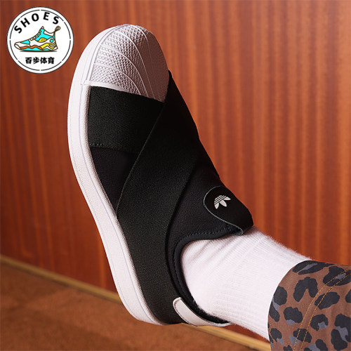 Adidas/阿迪达斯正品三叶草男女低帮经典简约一脚蹬运动鞋KH8210