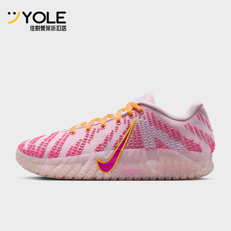 Nike/耐克正品冬季款男士训练运动耐磨时尚减震篮球鞋HF2794-601