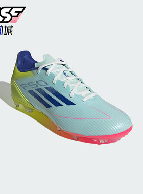 Adidas/阿迪达斯正品新款男女蓝绿色合成革经典休闲足球鞋IH0191