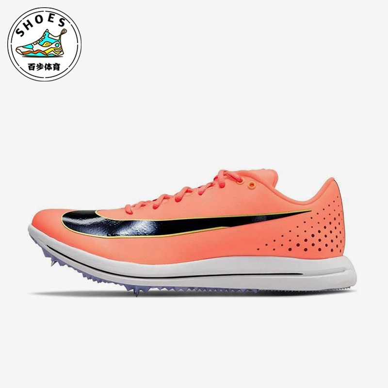 Nike/耐克正品TJ Elite 2男士比赛跳远运动经典跑步鞋AO0808-800