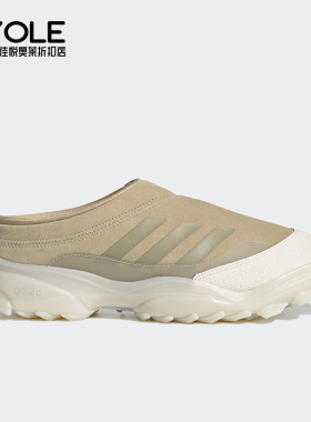 Adidas/阿迪达斯正品032C GSG MULE联名男女经典时尚运动鞋FZ3292