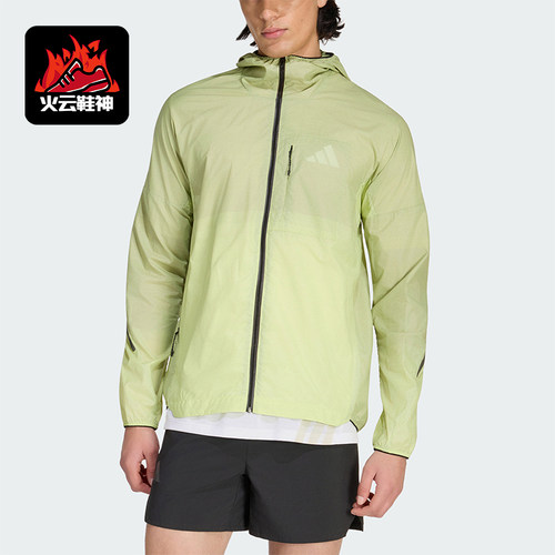 Adidas/阿迪达斯正品春秋款男士梭织跑步经典运动连帽外套KH4571