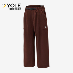 Nike/耐克正品ACG系列男士运动简约直筒休闲长裤IF0914-658