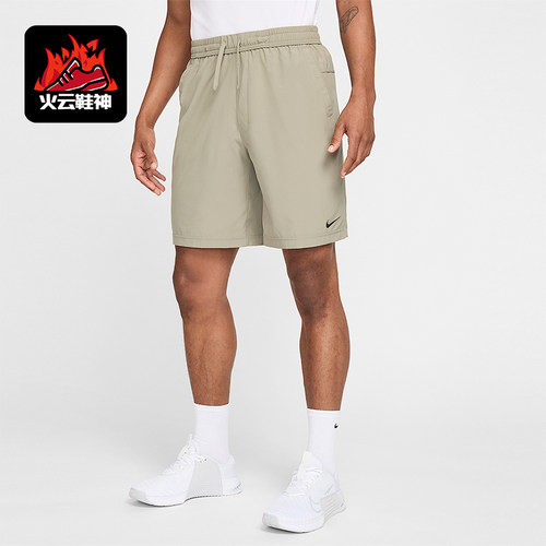 Nike/耐克正品Form Dri-FIT男士简约松紧系带宽松短裤FN2999-320