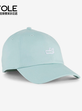 Puma/彪马正品夏季新款男女刺绣魔术经典贴时尚棒球帽025997-05