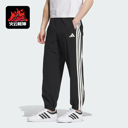 Adidas/阿迪达斯正品ST SPORTS LW P男士休闲运动梭织长裤KC2841