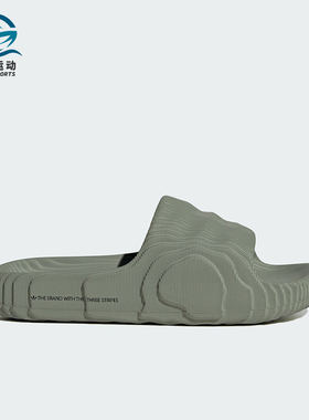 Adidas/阿迪达斯正品三叶草男女厚底耐磨运动休闲拖鞋IG8264