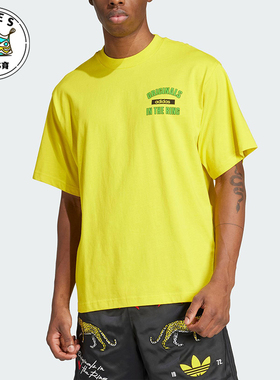 Adidas/阿迪达斯正品三叶草男士宽松运动经典日常时尚短袖KA4559