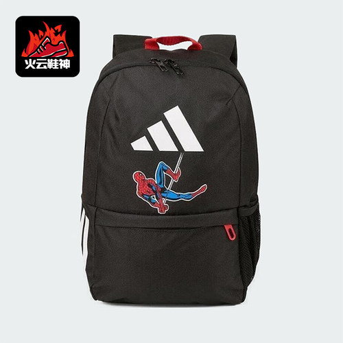 Adidas/阿迪达斯正品2025新款儿童卡通蜘蛛侠经典双肩包JM4471