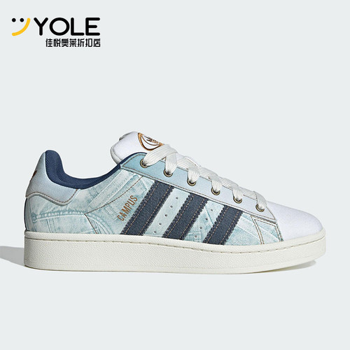 Adidas/阿迪达斯正品三叶草男女皮革时尚透气经典轻便板鞋JS2487