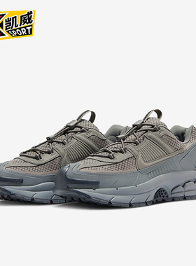 Nike/耐克正品2025秋季款男士透气运动耐磨网面跑步鞋HV6901-001