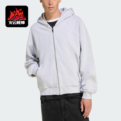 Adidas/阿迪达斯正品三叶草男士运动宽松连帽日常休闲外套JW1071