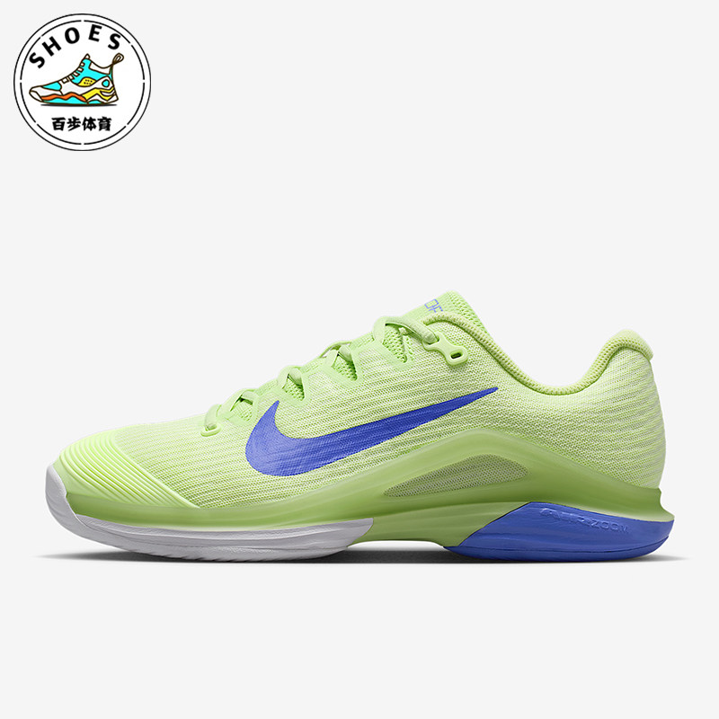 Nike/耐克正品Vapor 12 女士运动耐磨减震透气网球鞋FV5554-300