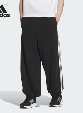 Adidas/阿迪达斯正品  新款男士户外休闲宽松长裤JI8653