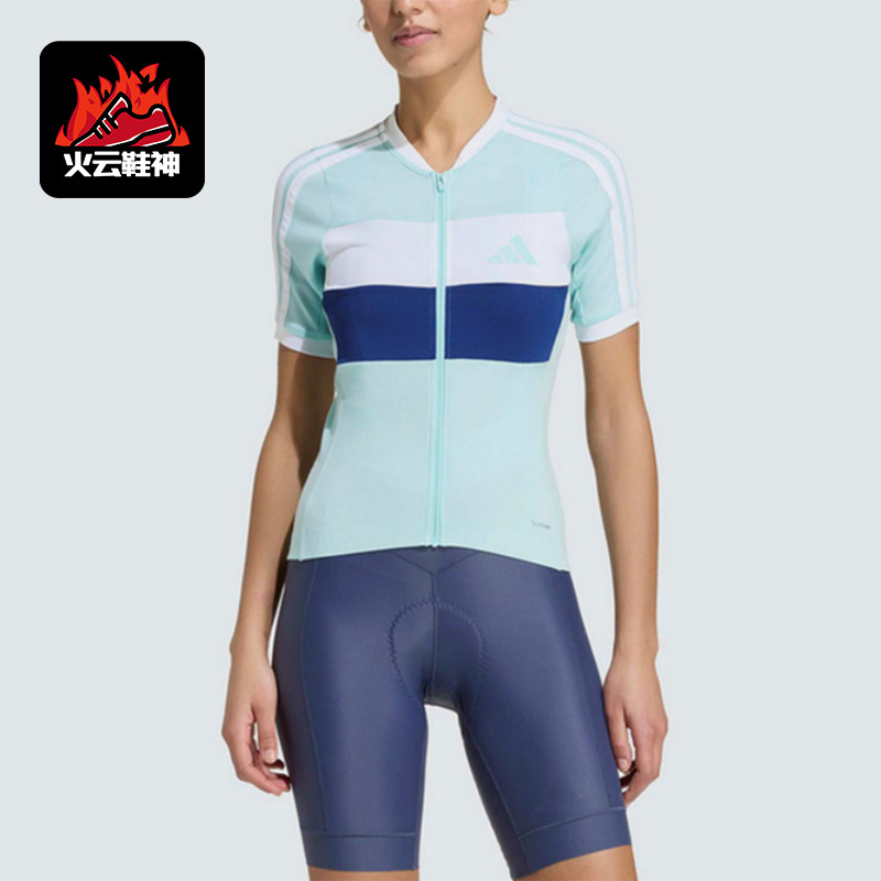 Adidas/阿迪达斯正品比赛立领风骑行服女经典休闲舒适短袖KB9577
